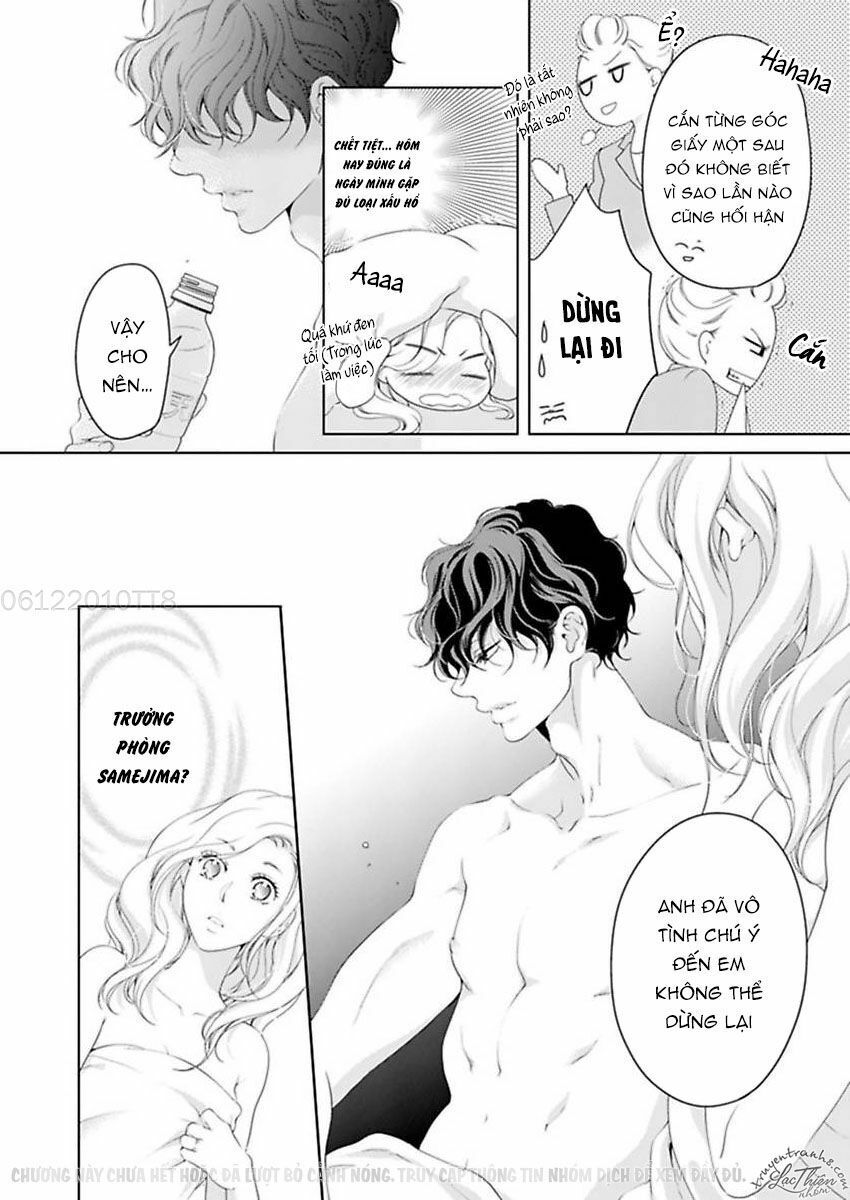 omae no subete wo daki tsukusu chapter 14 12