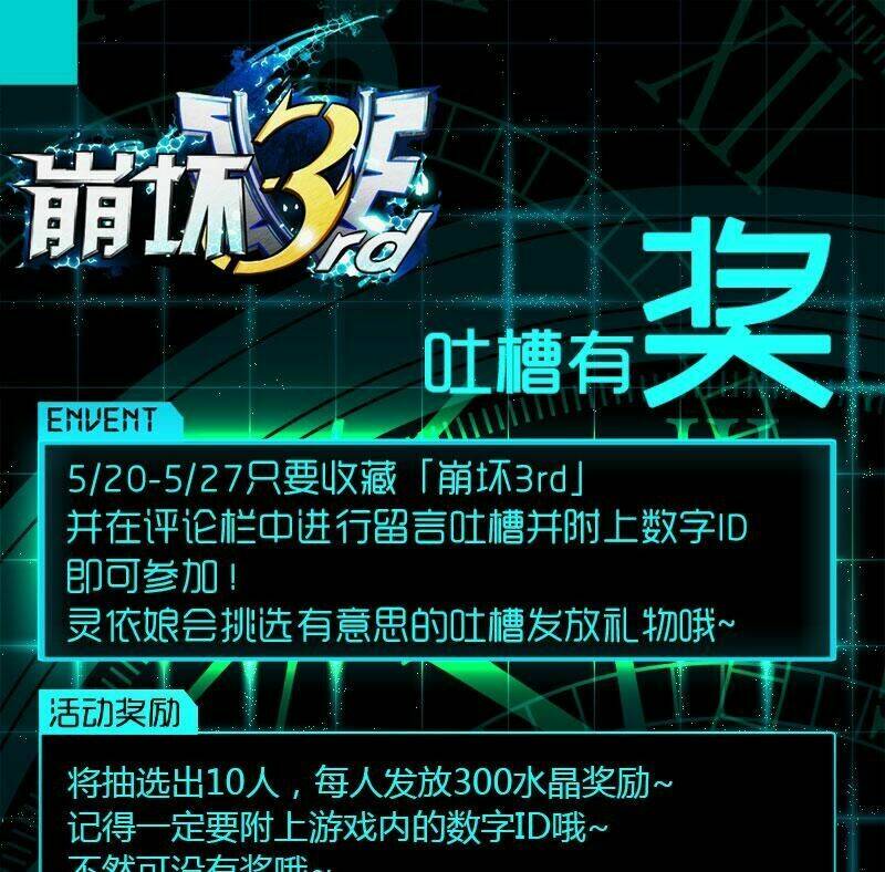 băng hoại 3rd chapter 20 25