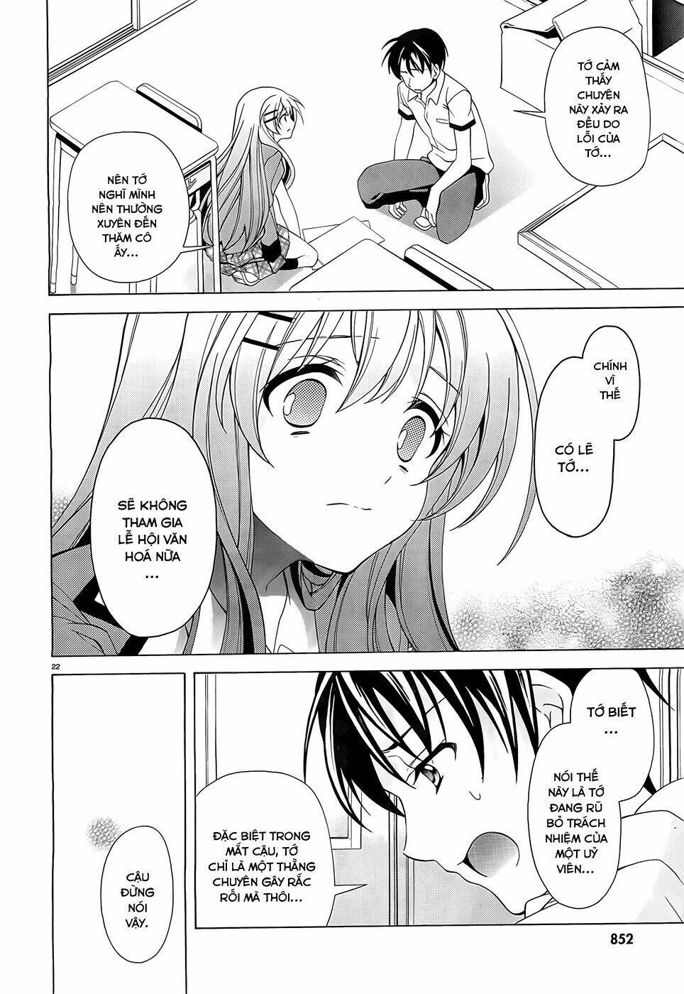 nami iro chapter 6 23