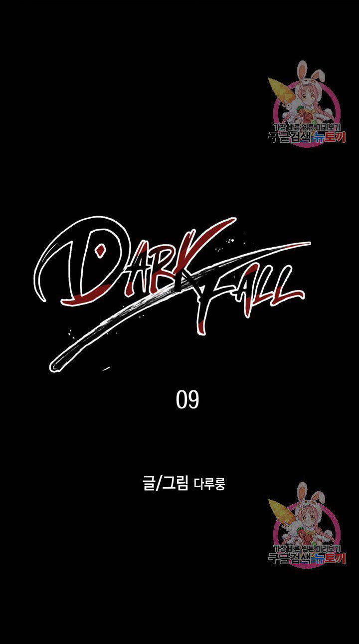 [18+] sự sụp đổ hắc ám - vực thẳm - dark fall chapter 9.2 17