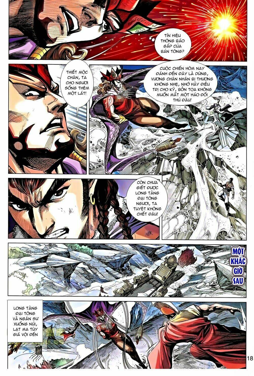 thiên tử truyền kỳ 8 - thương thiên bá hoàng chapter 34 20