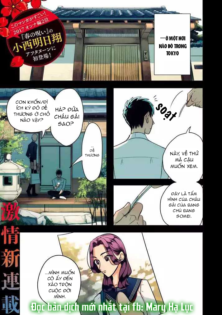 [18+] kiếp sau thà làm người xa lạ chapter 1 1