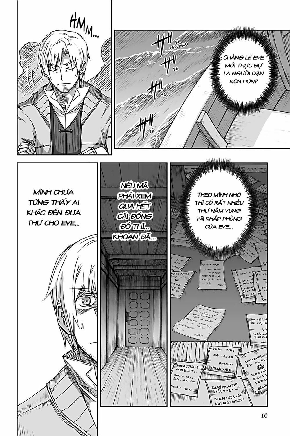 ookami to koushinryou chapter 62 9