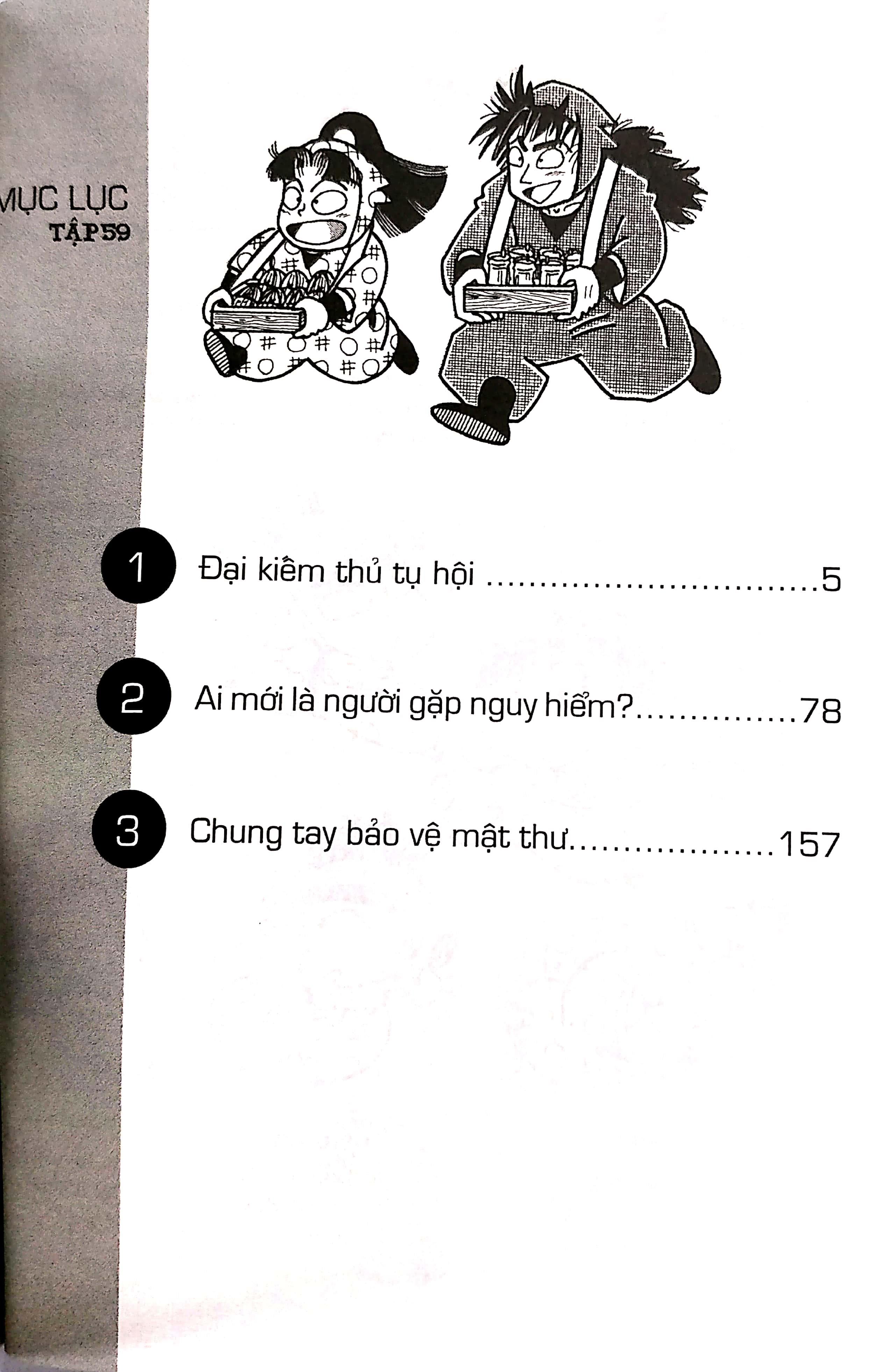 Ninja Rantaro - Tập 59