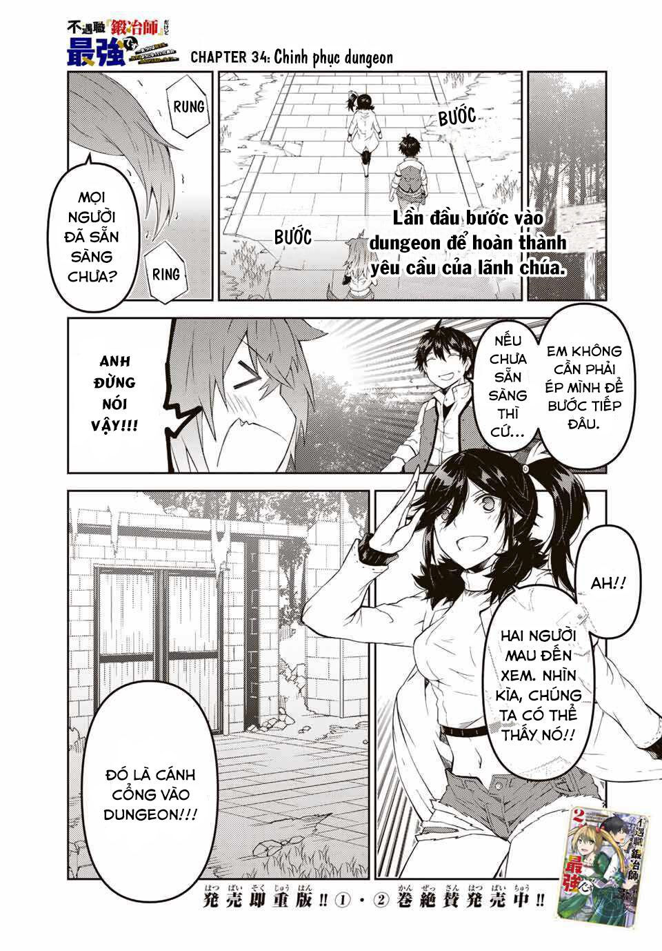 từ chức nghiệp yếu nhất trở thành "thợ rèn" mạnh nhất chapter 34 1