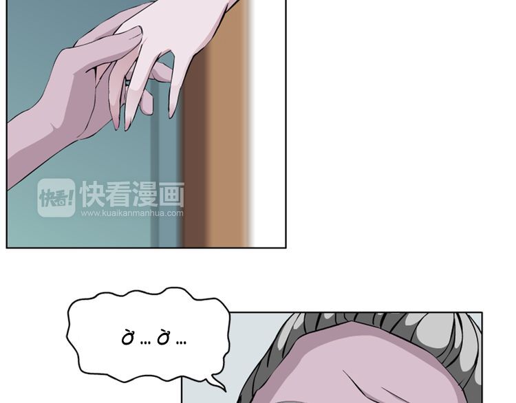 câu lạc bộ ngoại tình chapter 30 7