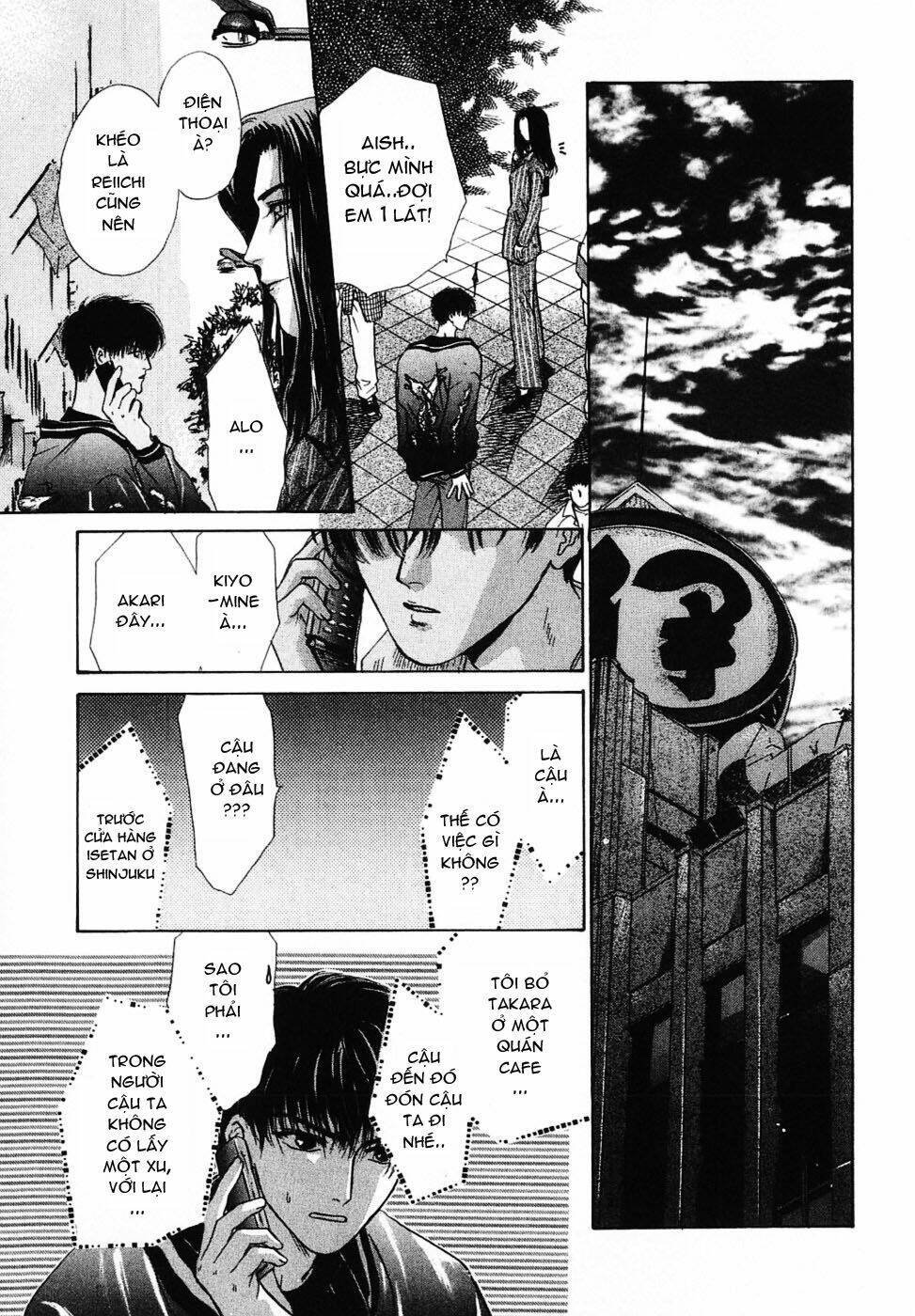 komatta toki ni wa hoshi ni kike! chapter 8 26