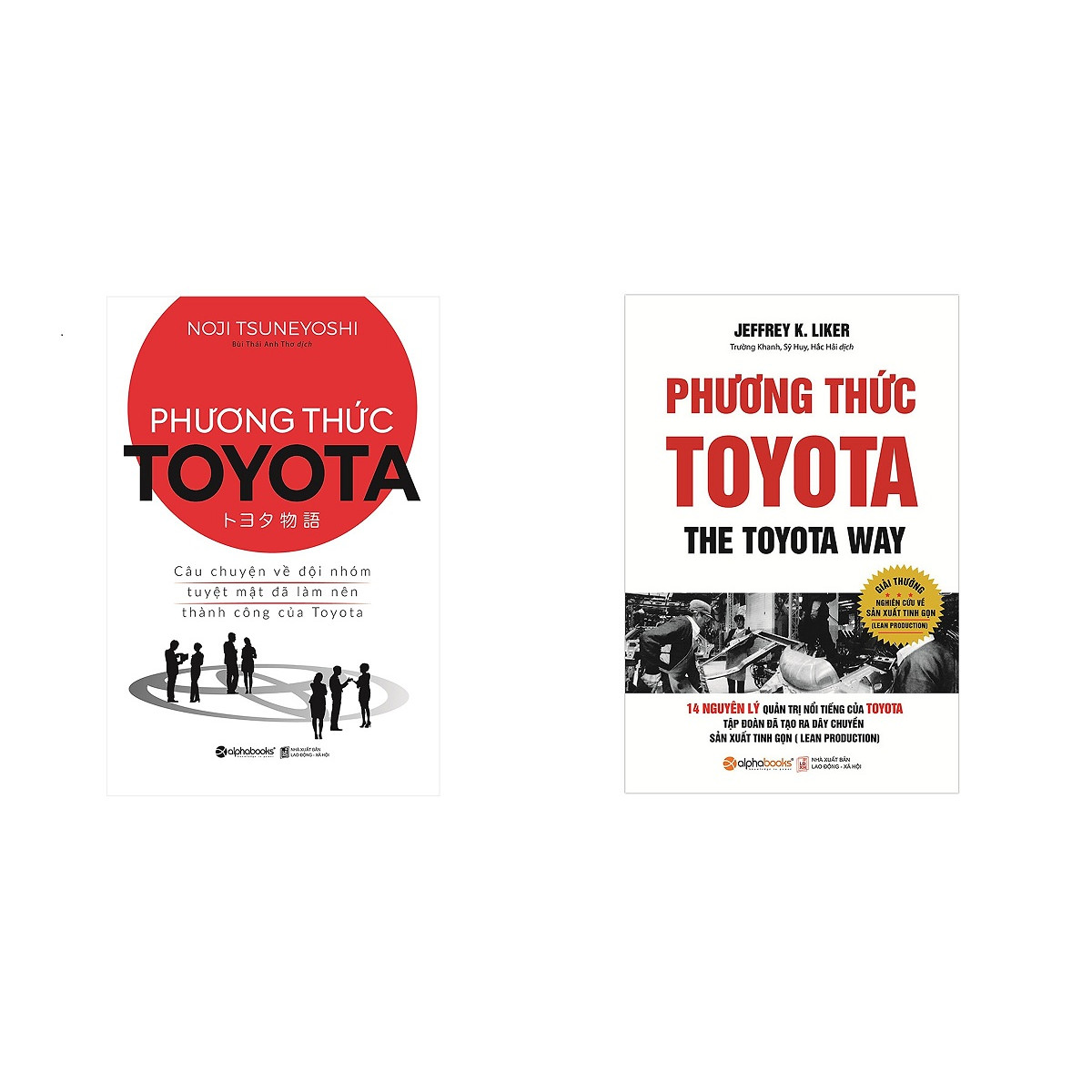 Bộ sách Phương Thức Toyota (02 cuốn)