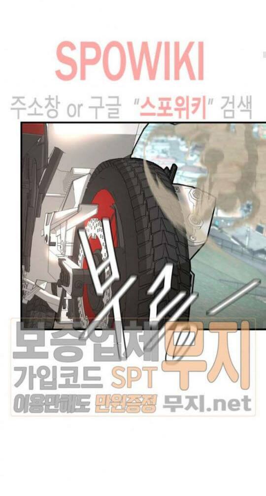 return survival chapter 42 20