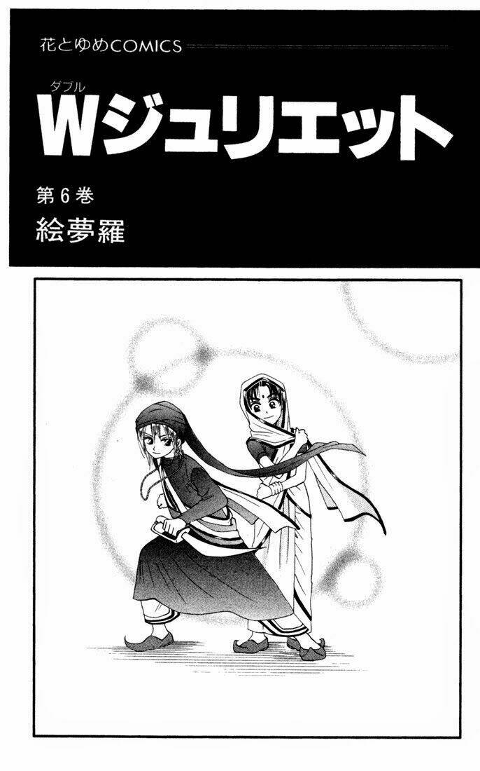 w-julie chapter 27 3