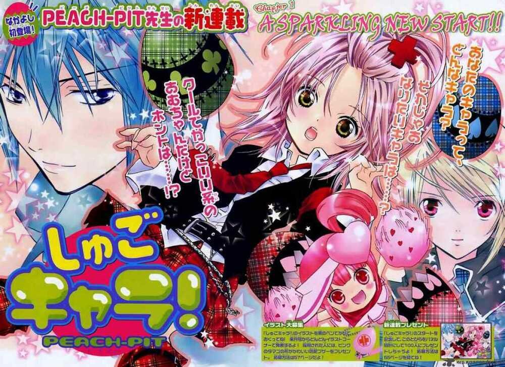 shugo chara chapter 1 1