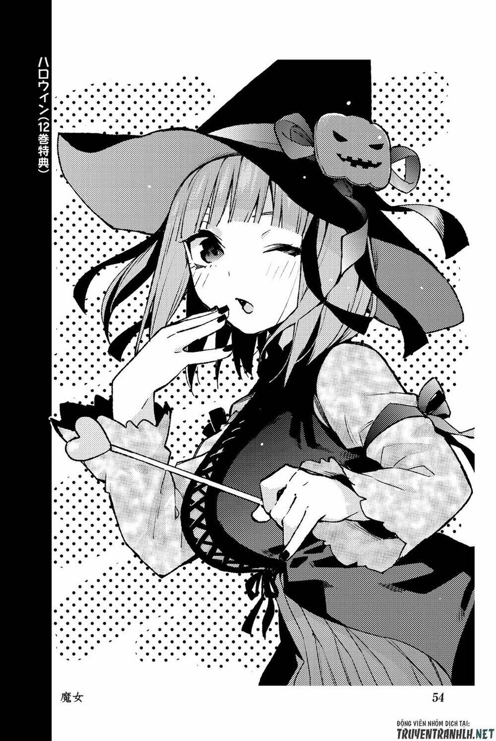 the five wedded brides chapter 122.5 66