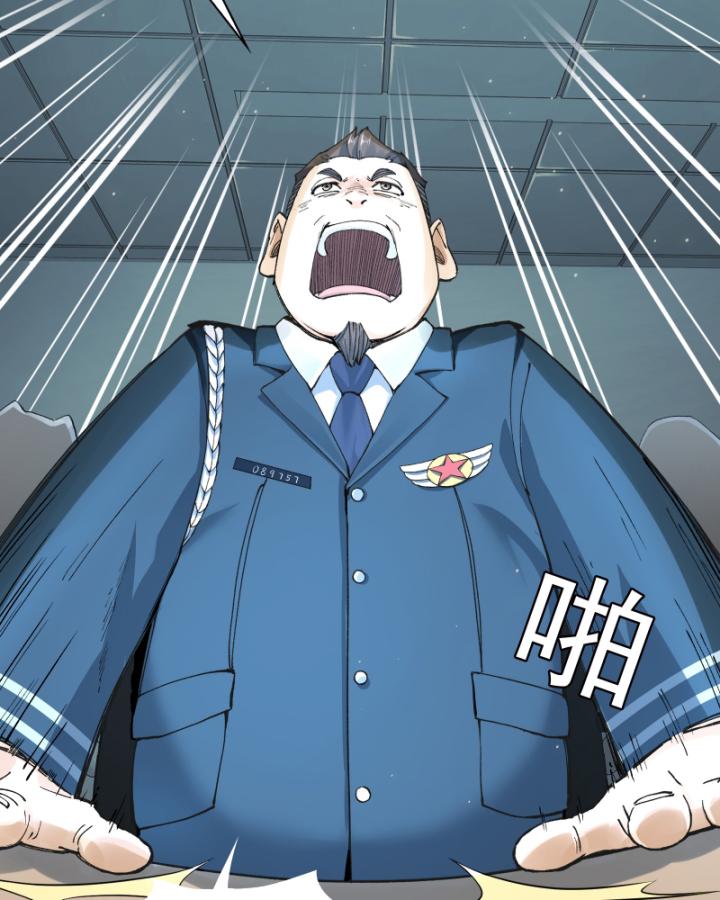 đối mặt với bệnh tâm thần, ma quỷ chẳng là cái thá gì chapter 1 112