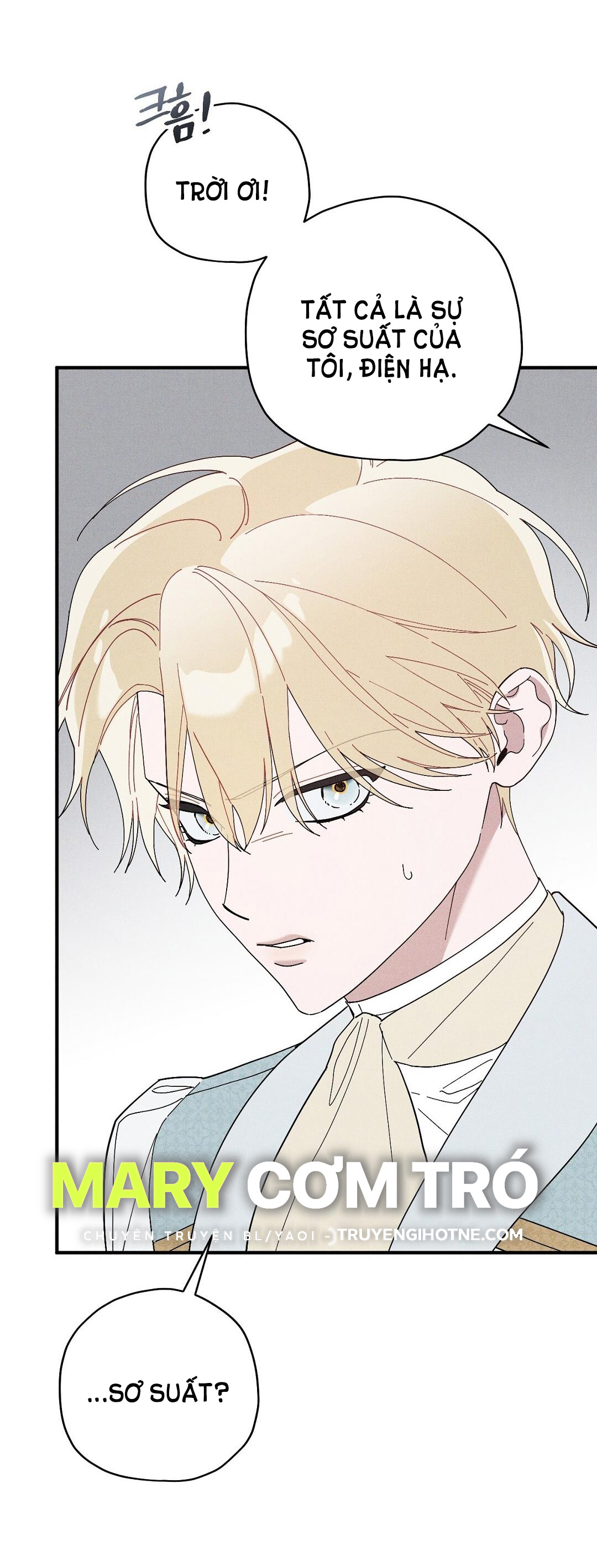 hoàng tử bất lương giấu mình là omega chapter 5.2 20