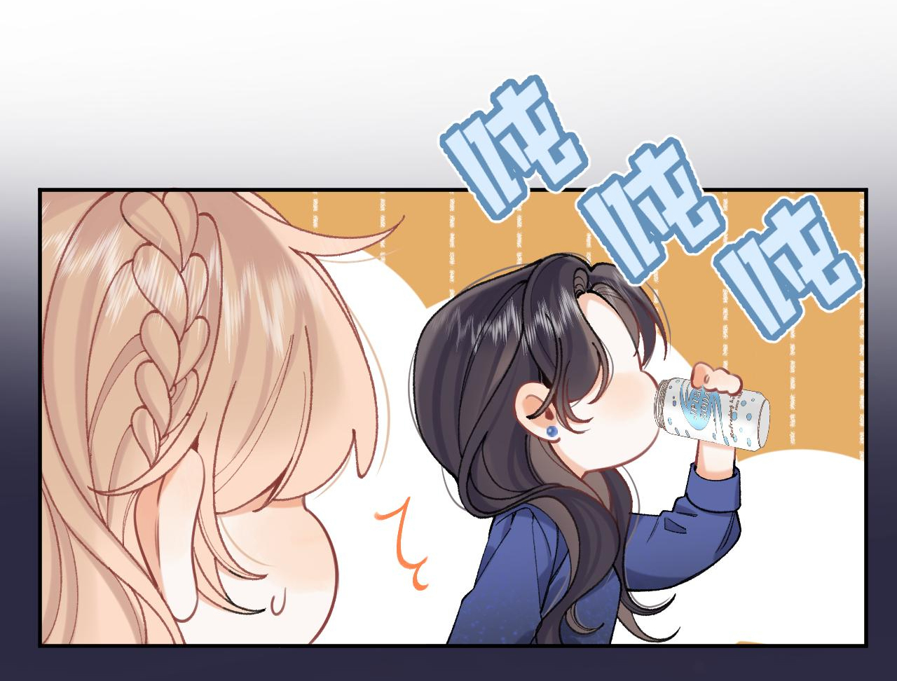 vụng trộm không thể giấu - mối tình thầm kín chapter 106.1 7