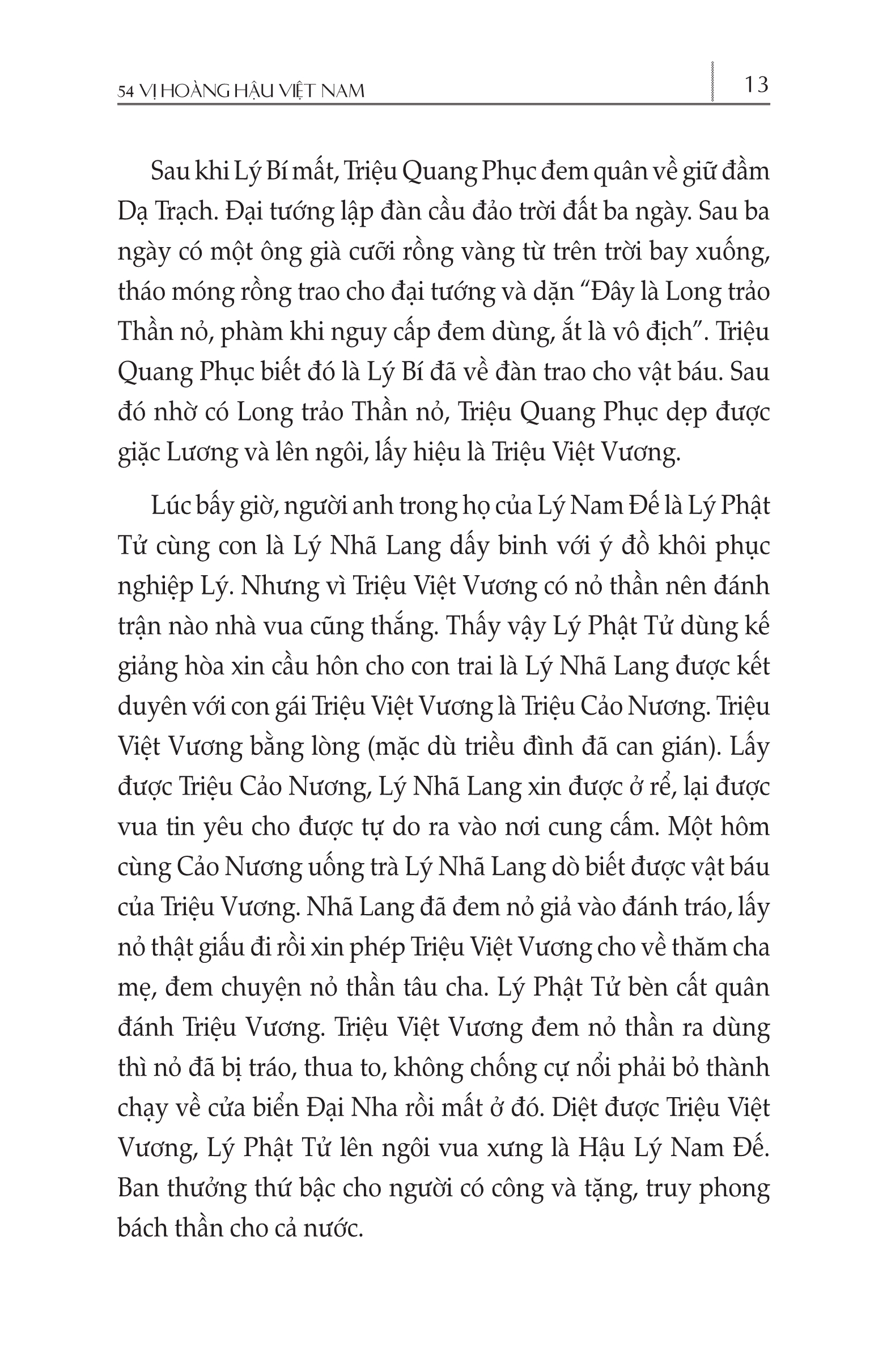 54 Vị Hoàng Hậu Việt Nam (2019)