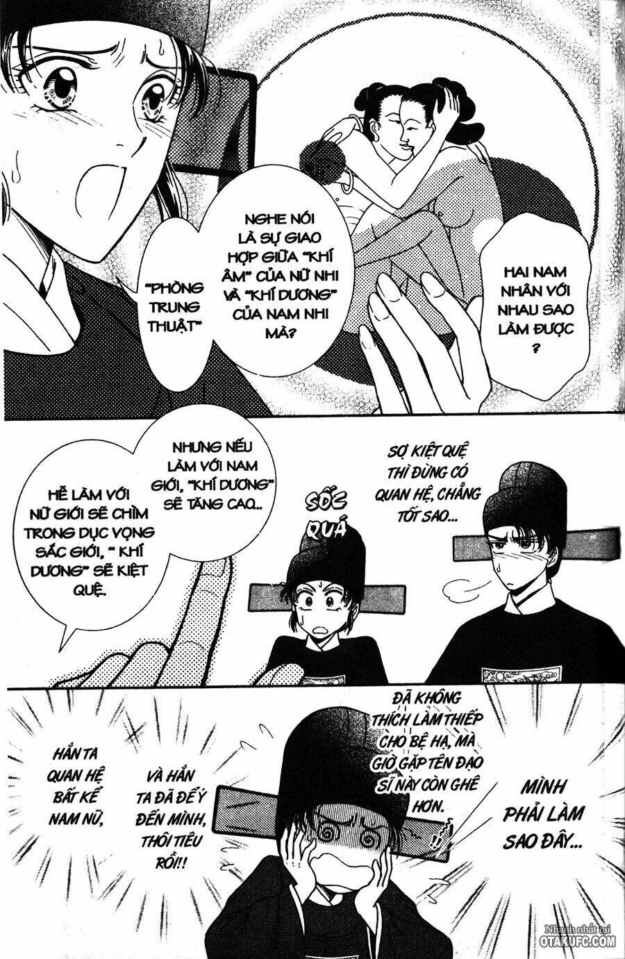 shin saiseien - minouchou kyuutei monogatari chapter 2 18