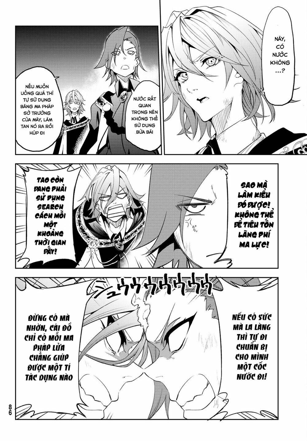 wistoria's wand and sword chapter 16 2