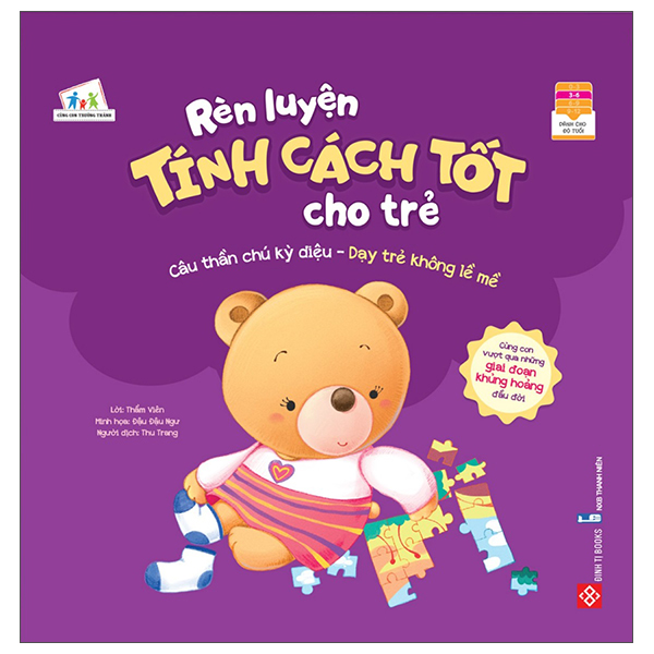 Rèn Luyện Tính Cách Tốt Cho Trẻ (Cuốn lẻ) - Gấu Con Thích Nói &quot;Không&quot; - Dạy Trẻ Biết Chấp Nhận