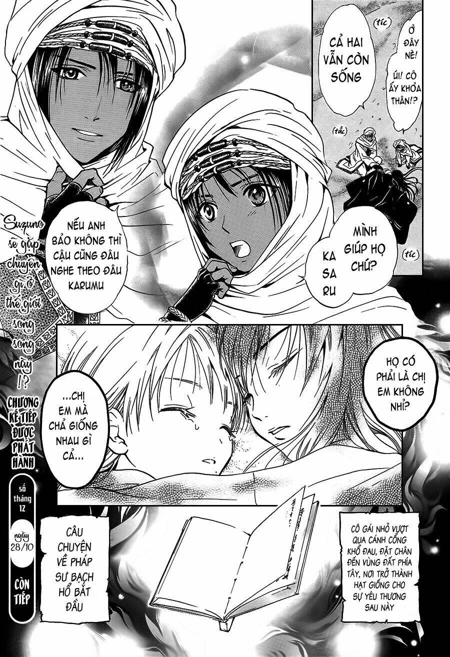 fushigi yuugi - byakko senki chapter 1 47