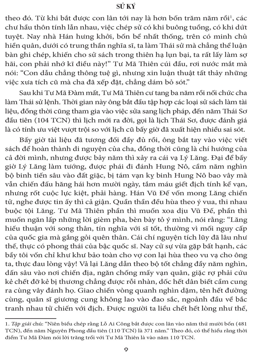 Sử ký: Bản kỷ - Biểu_DTI