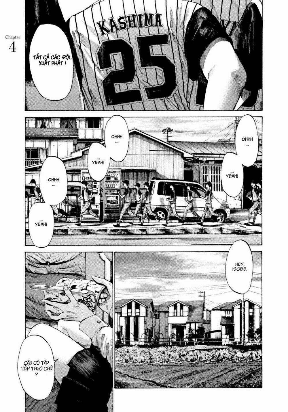 umibe no onnanoko chapter 4 1