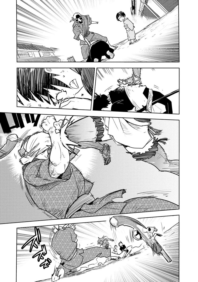 tokugawa no saru chapter 2 33