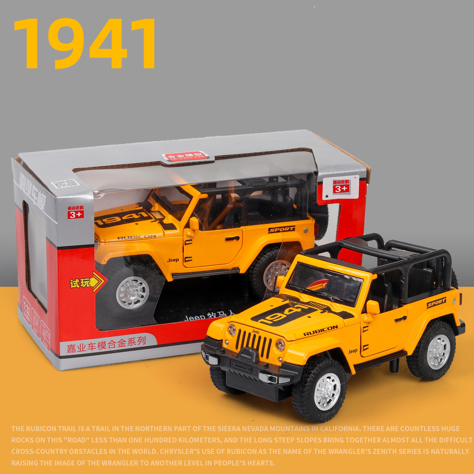 Mô Hình Xe Jeep 1941 Kim Loại Tỷ Lệ 1:32