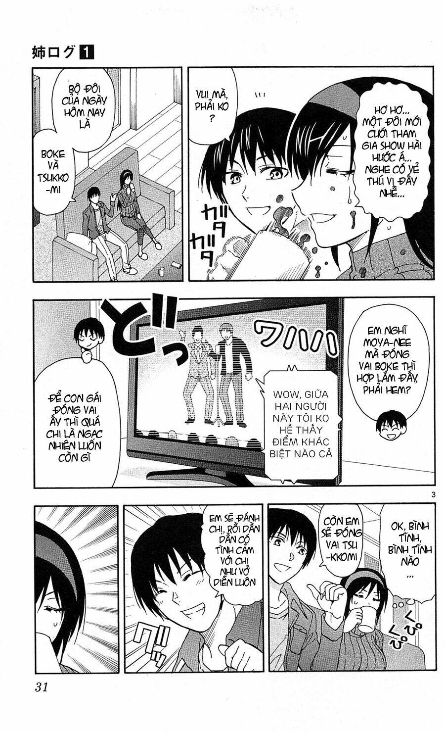 ane log - moyako neesan no tomaranai monologue chapter 5 5