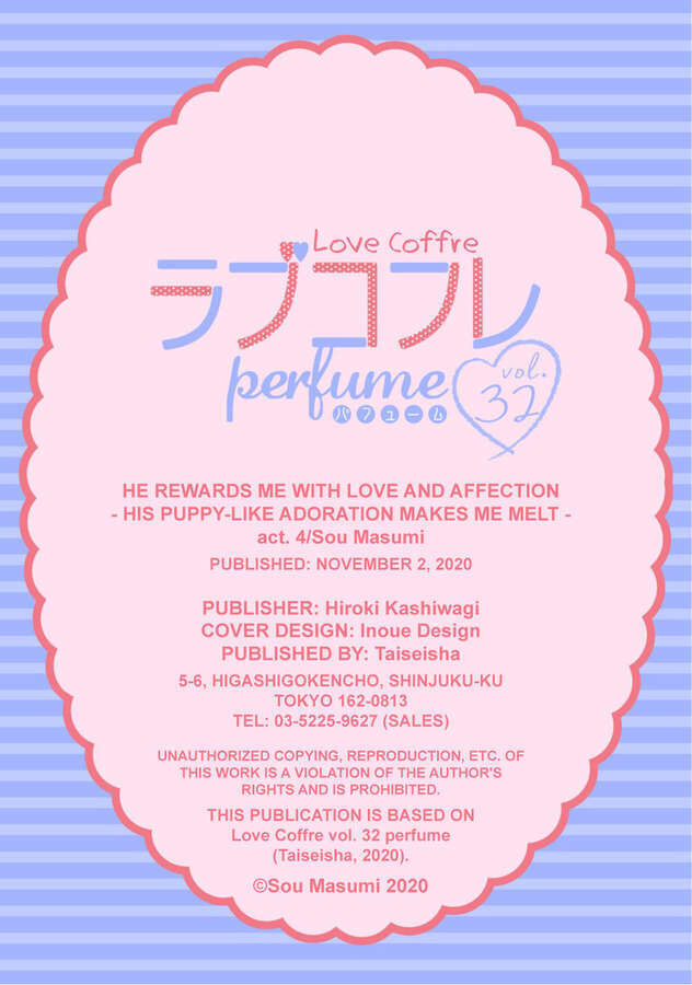 anh ấy thưởng cho tôi tình yêu và sự nuông chiều ~ vẻ ngoài tựa cún con của ảnh khiến tôi như tan chảy (full) chapter 4.2 21