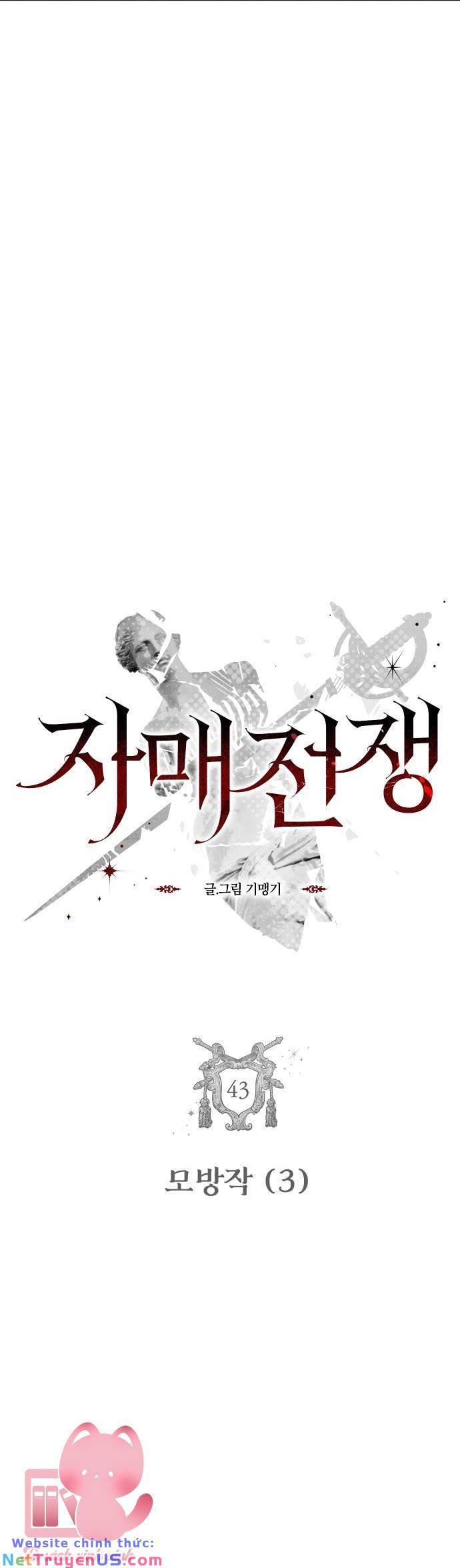 chị em tranh đấu chapter 43 4