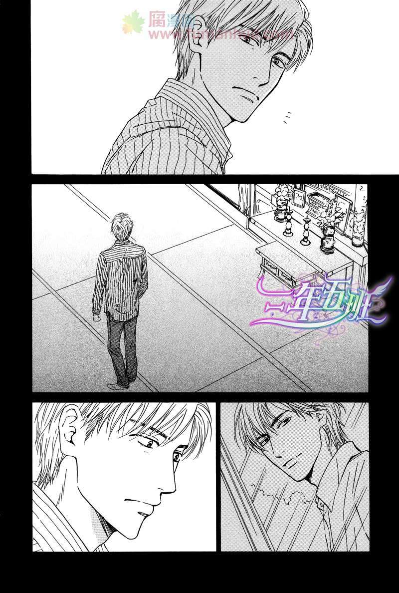 hana wa sakuka chapter 25 4