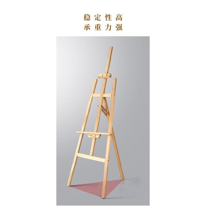 Giá vẽ gỗ lắp ráp cao 150cm (hàng nhập khẩu)