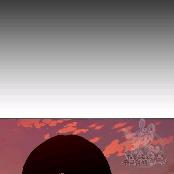 các chòm sao chỉ chú ý mình tôi chapter 25 119