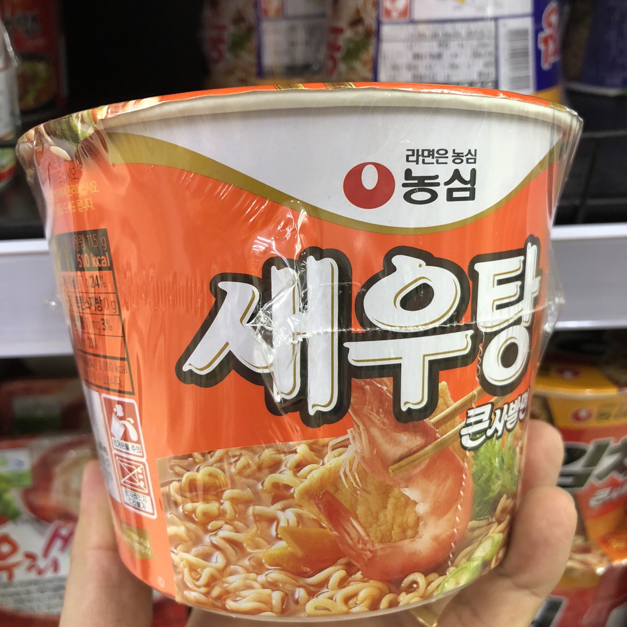 Mì Vị Tôm Nongshim Hàn Quốc Tô 115 Gam