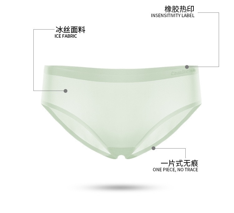 QUẦN LÓT SU THÔNG HƠI SIÊU ĐẸP SIÊU MỎNG TỪ 40-60KG DÀNH CHO NỮ