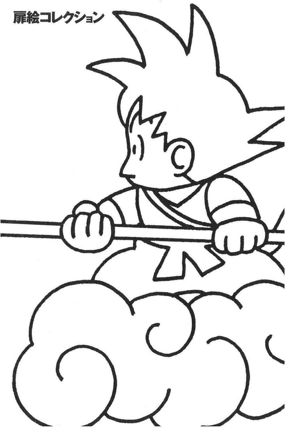 dragon ball - bảy viên ngọc rồng chapter 520 21