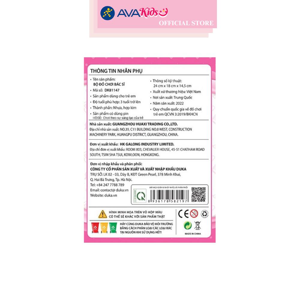 Bộ đồ chơi bác sĩ Duka DK81147 (19 chi tiết)