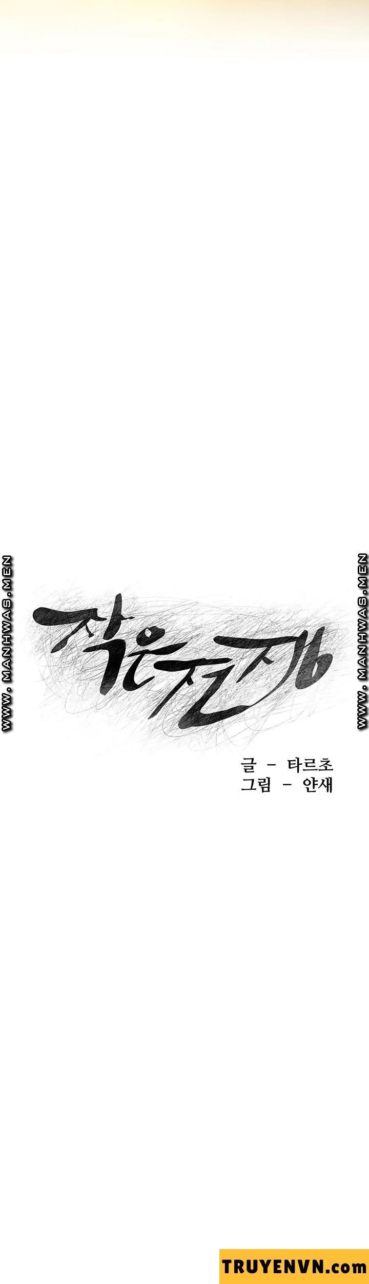 cuộc chiến thầm lặng chapter 202 4