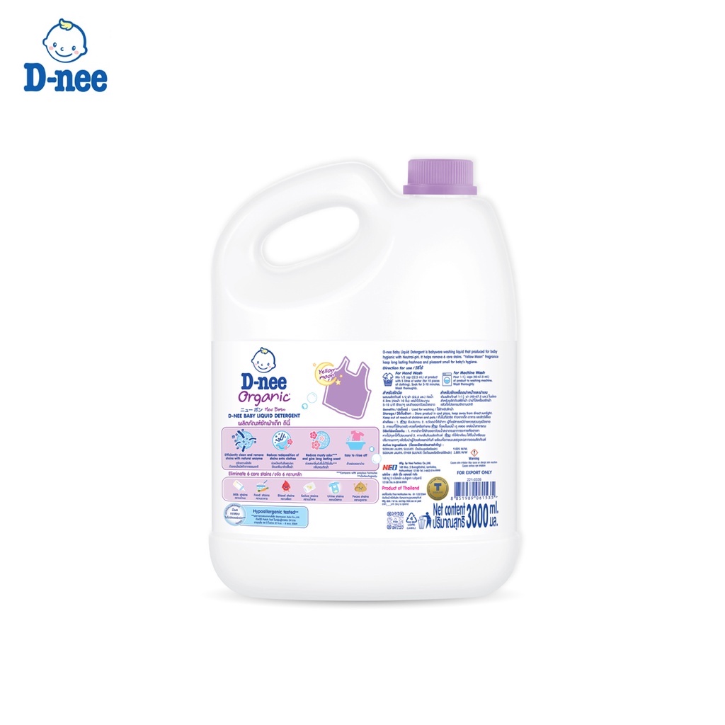 Nước Giặt Dnee Thái Lan 3000ml hàng chính hãng an toàn cho bé