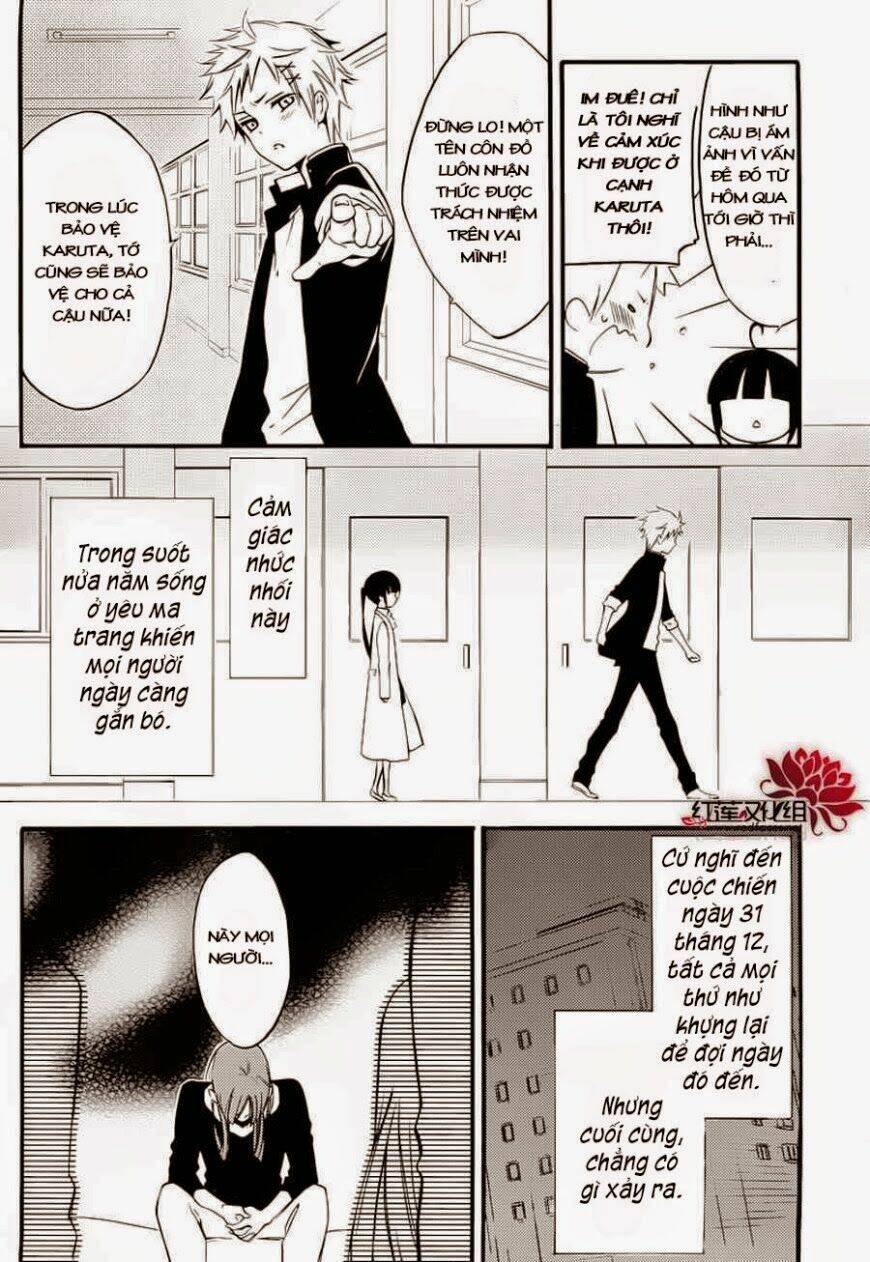 inu x boku ss chapter 38 12