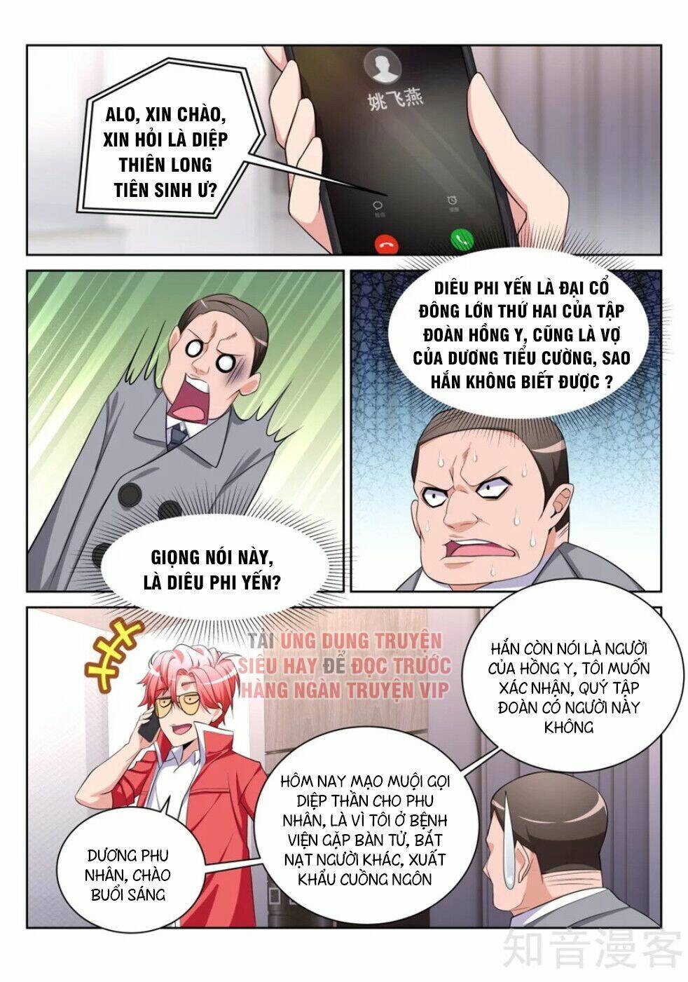 thiên tài cao thủ chapter 203 1