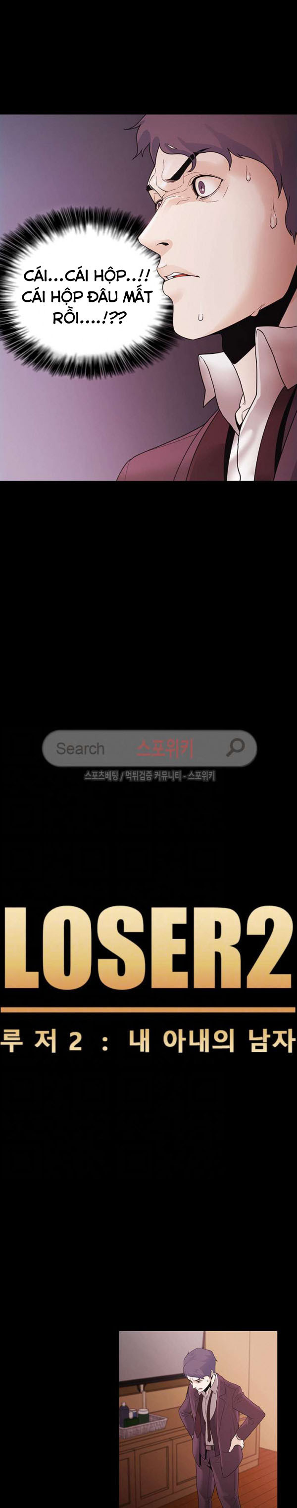 loser 2 chapter 4 2