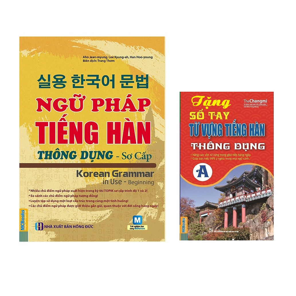 Ngữ Pháp Tiếng Hàn Thông Dụng - Sơ Cấp (Dùng APP MCBooks)  Tặng Sổ Tay Tiếng Hàn Trình Độ A  và Video 6000 từ vựng tiếng Hàn Quốc thông dụng qua hình ảnh - Learn Korean Vocabulary by image