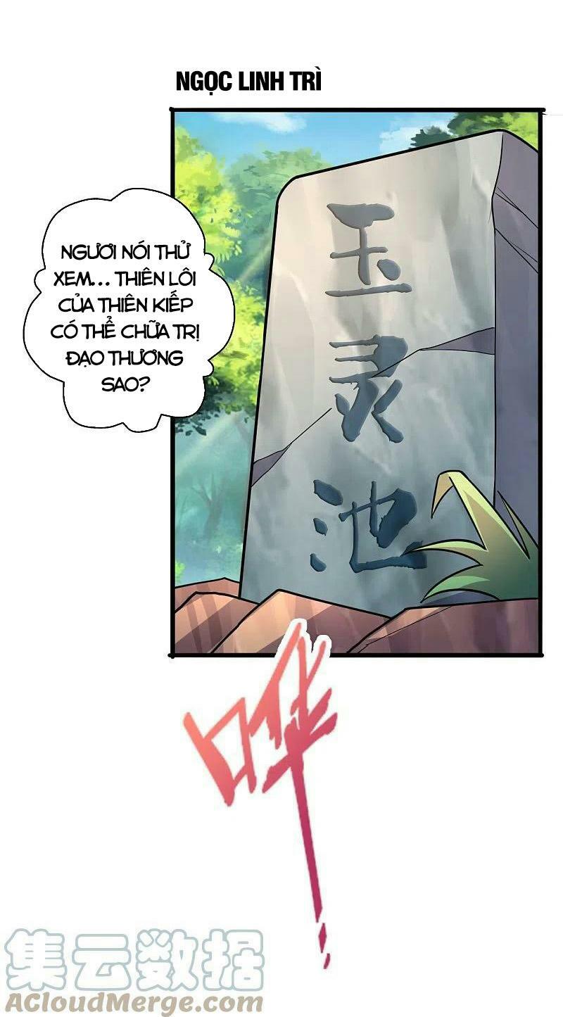 tiên võ đế tôn chapter 275 15