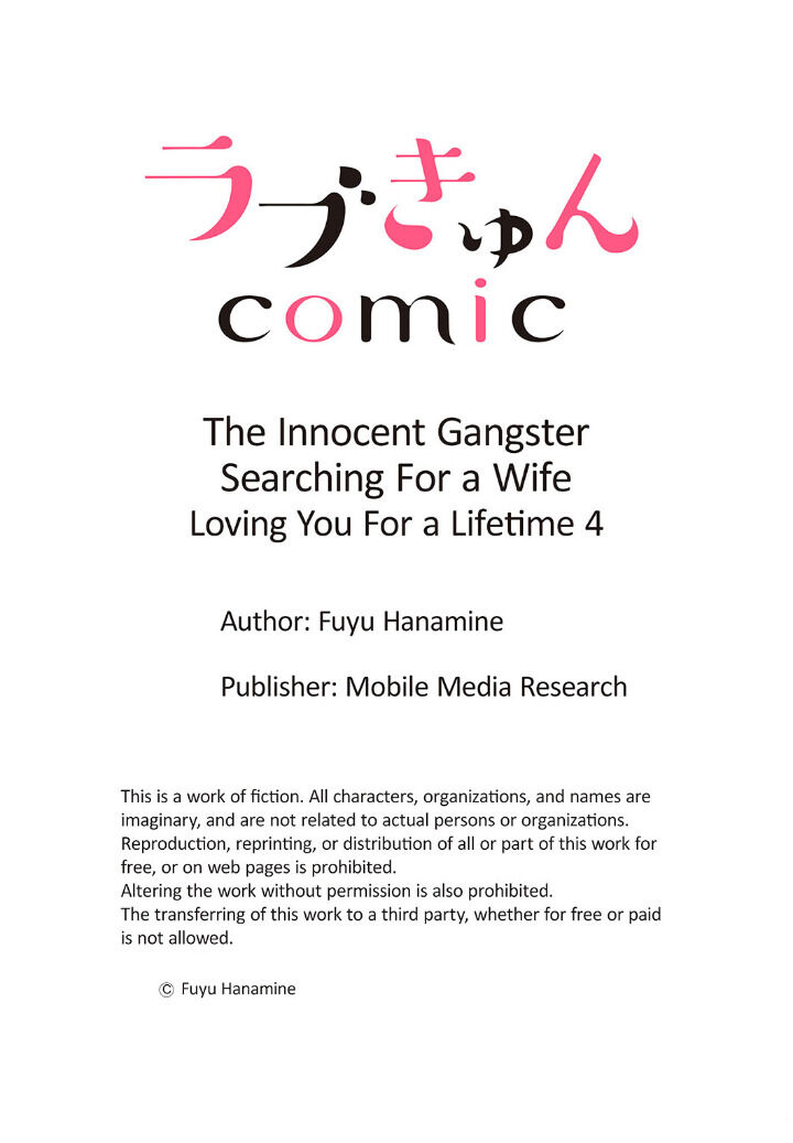 gangster tìm vợ chapter 4.2 12