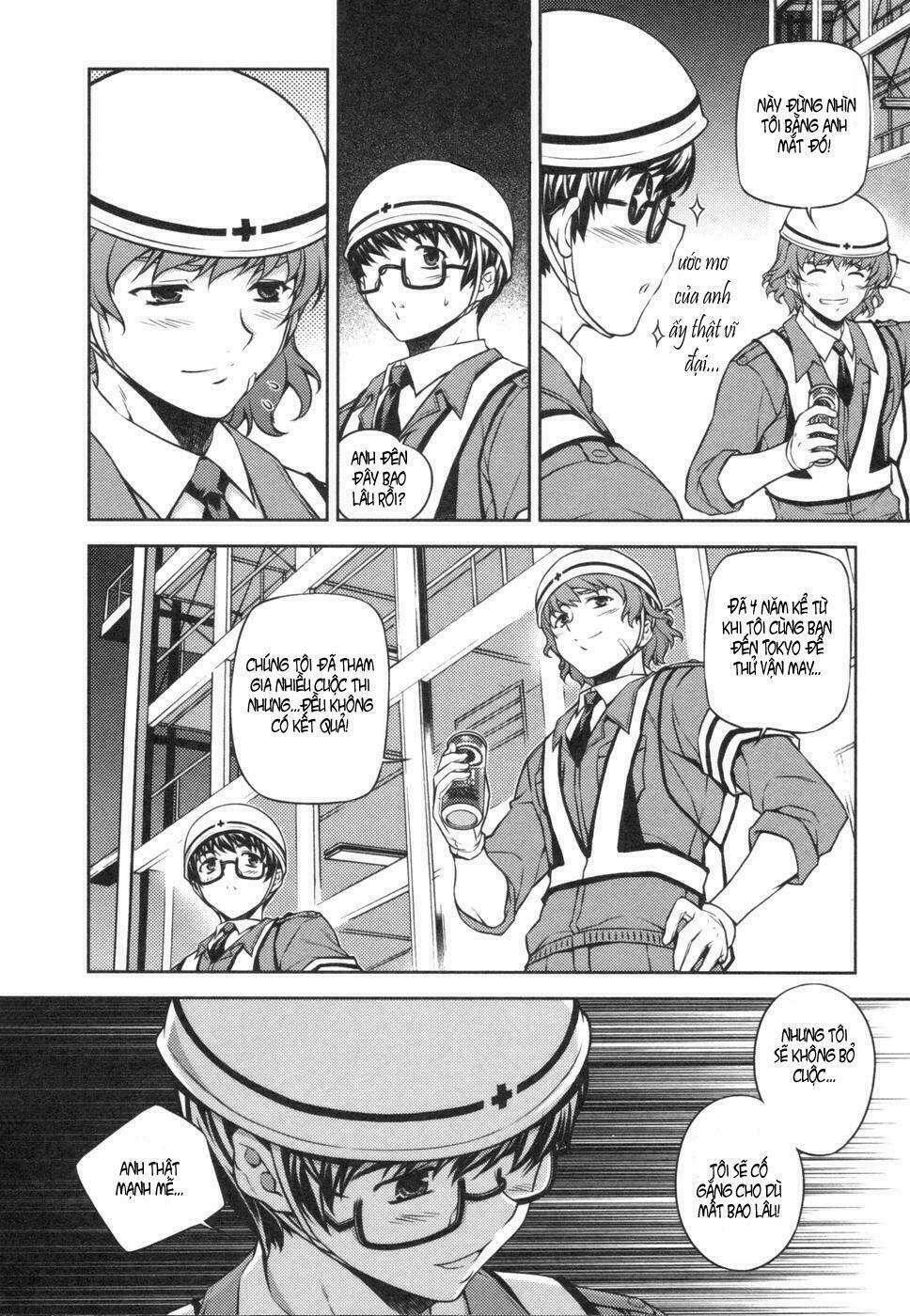 onihime vs chapter 2 23