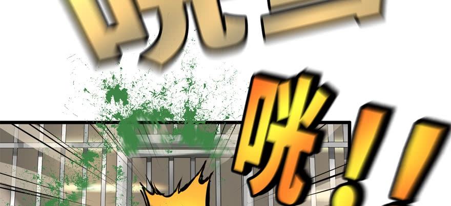 vua sinh tồn chapter 64 29