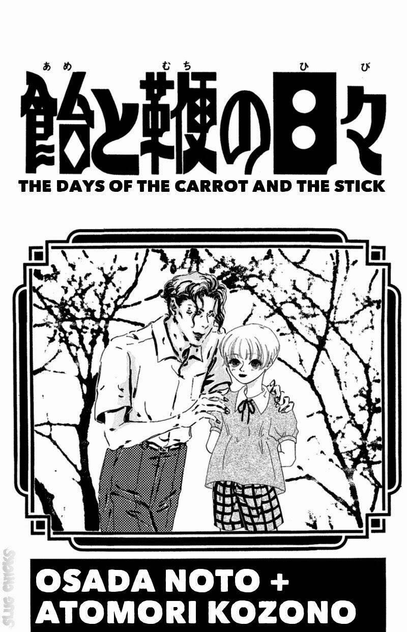 13-nin no short suspense and horror chapter 8 1