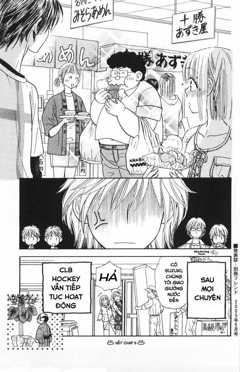 gokuraku seishun hockey club chapter 5 55
